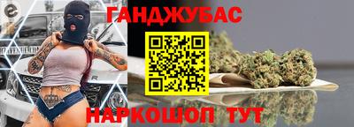 марки nbome Ипатово