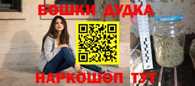 марки nbome Ипатово