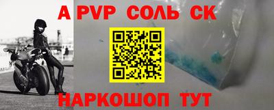 марки nbome Ипатово