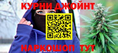 марки nbome Ипатово