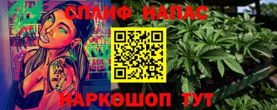 наркотики Бийск