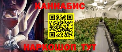 марихуана Изобильный