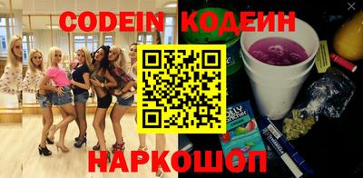 наркотики Бийск