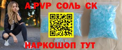 PSILOCYBIN Ирбит
