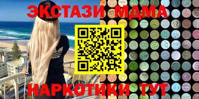 таблы Берёзовский