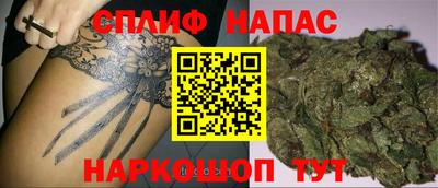 марки nbome Ипатово