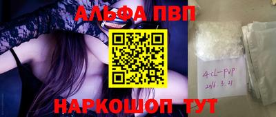 таблы Берёзовский