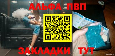 наркотики Бийск