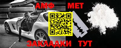 наркотики Бийск