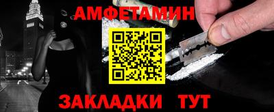 таблы Берёзовский