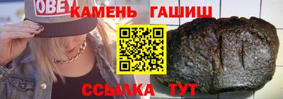 таблы Берёзовский