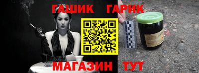 марихуана Изобильный