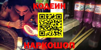 марки nbome Ипатово