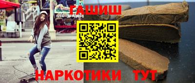 спиды Беслан