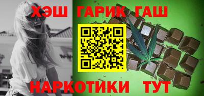 марихуана Изобильный