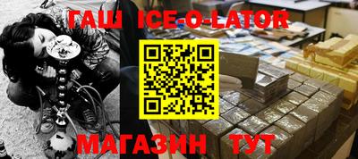 спиды Беслан