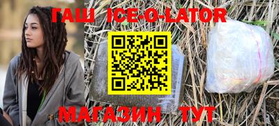 спиды Беслан