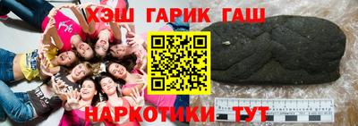 спиды Беслан