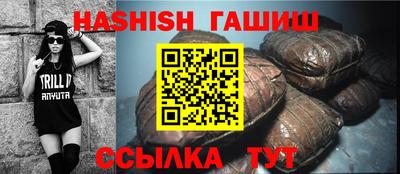 спиды Беслан