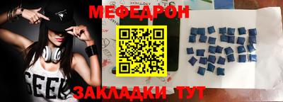 марки nbome Ипатово