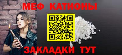 марки nbome Ипатово