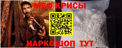 таблы Берёзовский