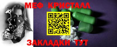 марки nbome Ипатово