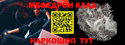 марки nbome Ипатово