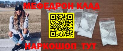 марки nbome Ипатово