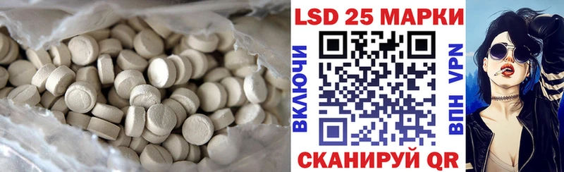 Лсд 25 экстази ecstasy  мега tor  Киреевск 