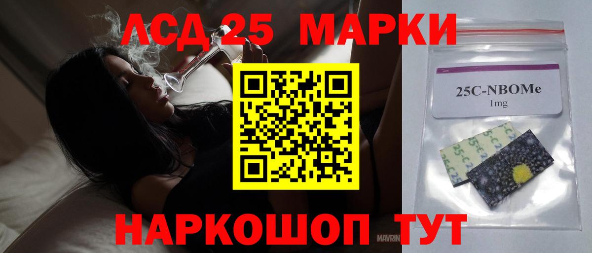 LSD-25 экстази ecstasy Киреевск