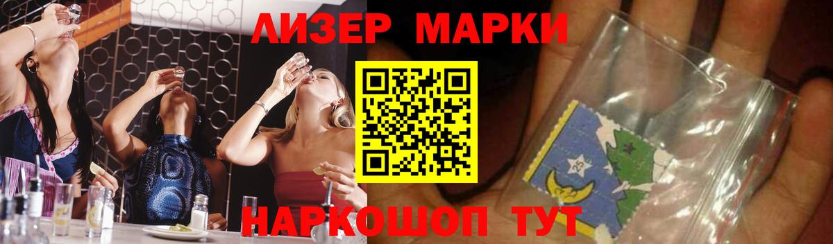 Лсд 25 экстази кислота Киреевск