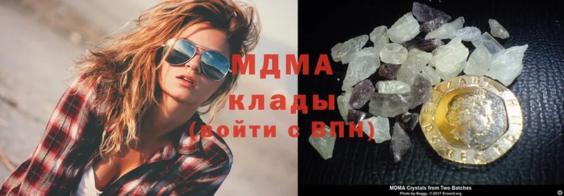 MDMA Molly  Киреевск 