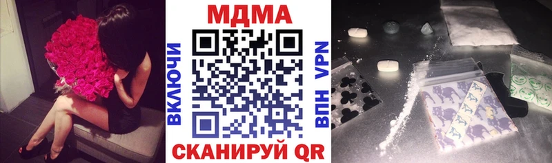 МДМА молли  закладки  Киреевск 