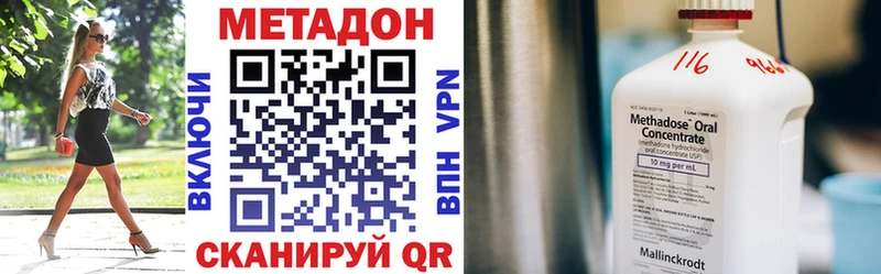 где найти наркотики  Киреевск  Метадон белоснежный 
