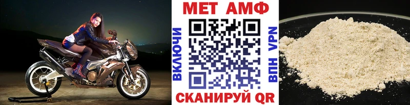 купить наркоту Киреевск Метамфетамин пудра