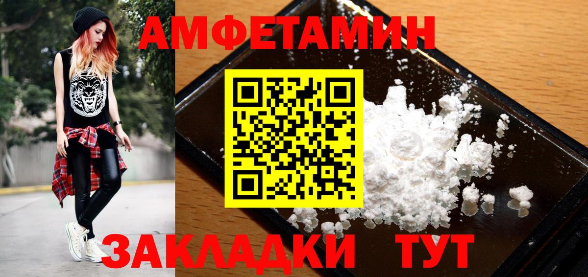МЕТАМФЕТАМИН винт  МЕТАМФЕТАМИН винт  Киреевск  Вход с VPN 