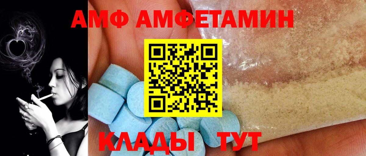 МЕФ  ГАШ  Метамфетамин  КОКАИН  Вход с VPN  Марки  Марихуана  MDMA  Киреевск  Альфа ПВП  Гарик  Магазины продажи наркотиков  Марихуана 