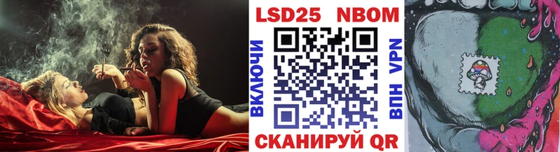 Марки 25I-NBOMe 1,8мг  blacksprut ONION  Киреевск  закладки 