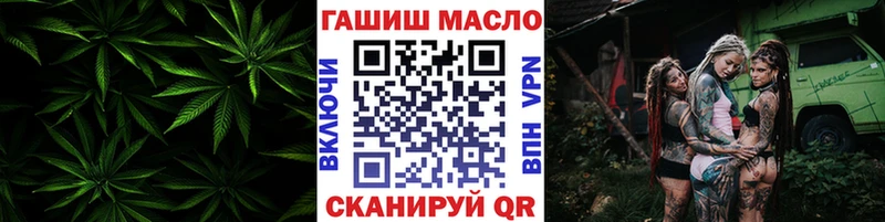 ТГК жижа  мега зеркало  Киреевск 