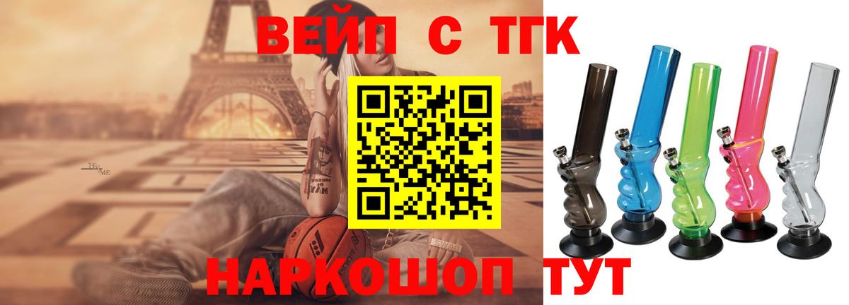 Меф Киреевск