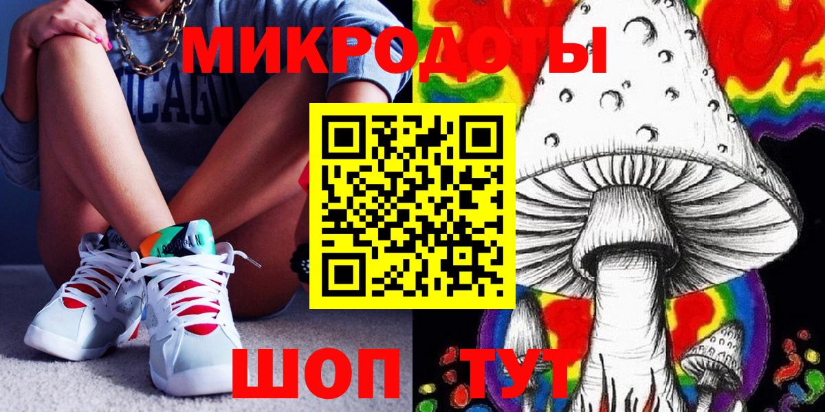 Галлюциногенные грибы мицелий  купить закладку  Киреевск  Псилоцибиновые грибы Cubensis 