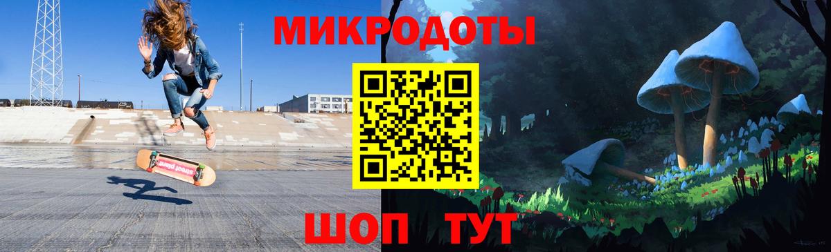 Киреевск  Псилоцибиновые грибы мухоморы  Псилоцибиновые грибы Psilocybe  Вход с VPN 