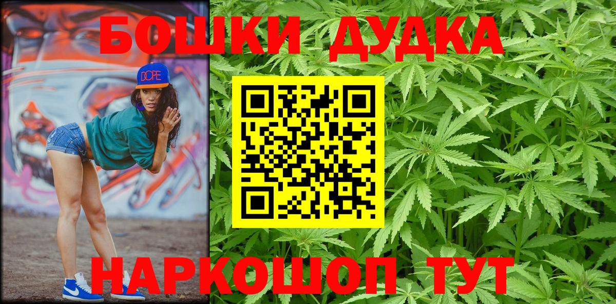 Бошки марихуана SATIVA & INDICA Киреевск